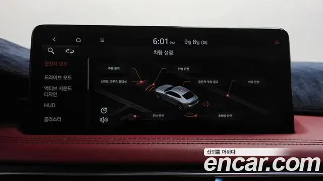 Genesis G70 2022 — Şəkil 14/38