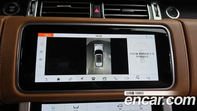 Land Rover Range Rover 2021 — ფოტო 10/20