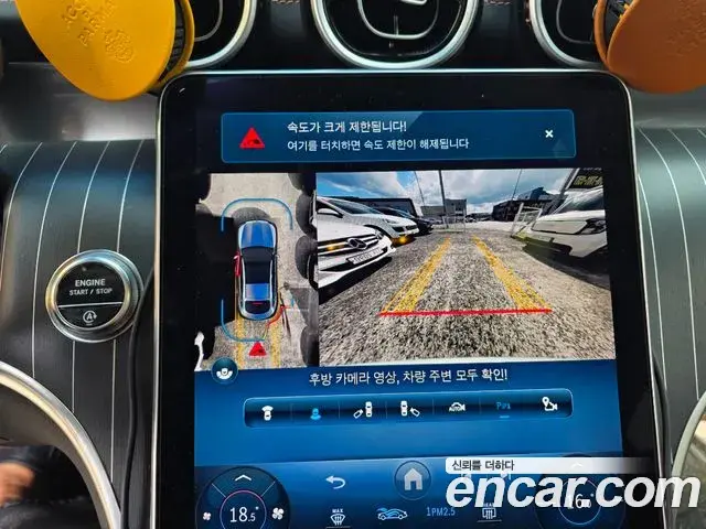 Mercedes-Benz GLC-Class 2024 — Photo 12/17