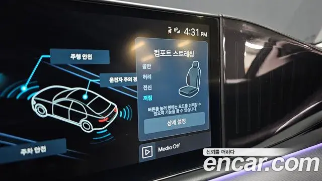 Hyundai Grandeur 2023 — Photo 17/20