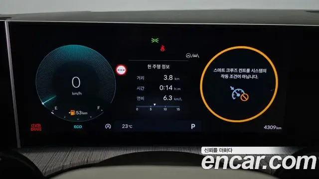 Hyundai Santa Fe 2024 — Photo 8/20