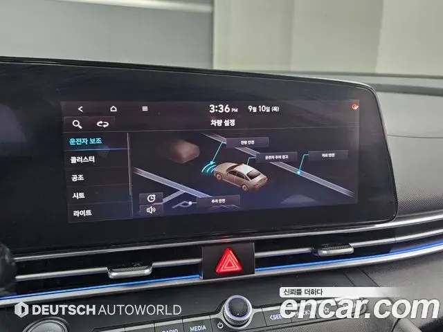 Hyundai Avante 2021 — Photo 6/20