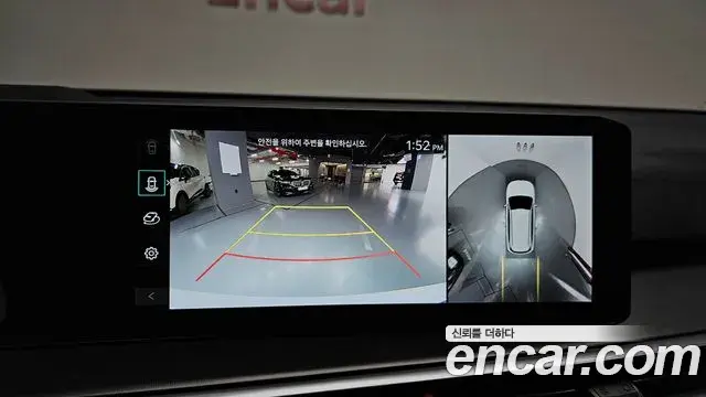 Kia Sorento 2024 — Photo 16/20