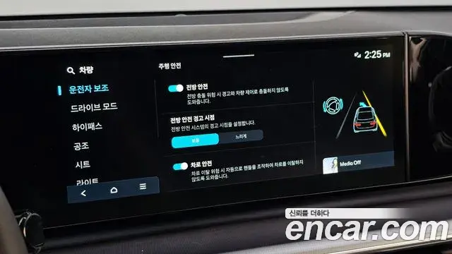 Hyundai Grandeur 2023 — Фото 20/20
