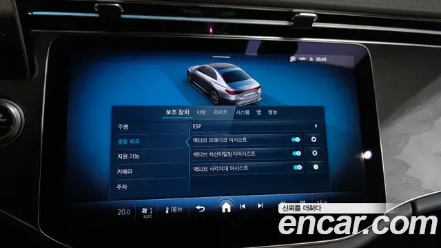 Mercedes-Benz E-Class 2024 — Şəkil 15/20