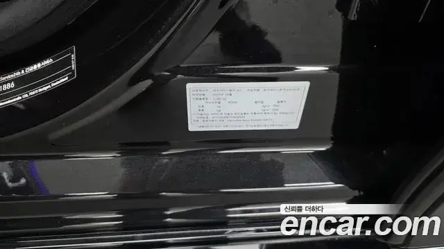 Mercedes-Benz EQS 2022 — Photo 34/38