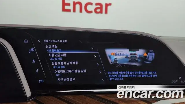 Cadillac Escalade 2022 — Photo 20/37