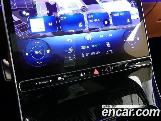 Mercedes-Benz S-Class 2023 — ფოტო 5/20