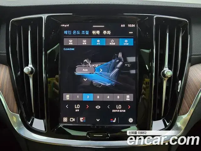 Volvo V60 Cross Country 2025 — Photo 17/20