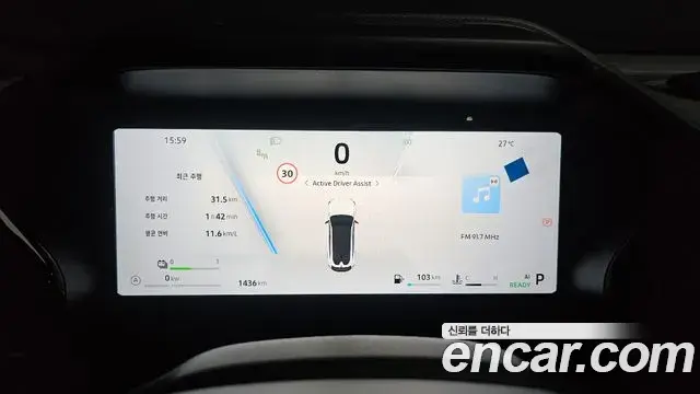 Renault Samsung Filante 2026 — Photo 8/20