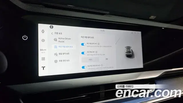 Renault Samsung Filante 2026 — Photo 16/20