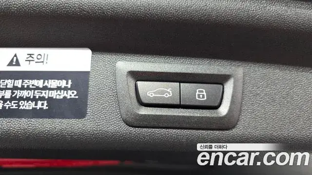 Mini Cooper S Countryman 2026 — Şəkil 16/20