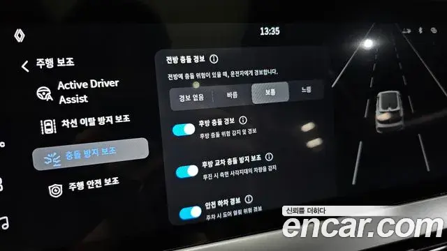 Renault Samsung Filante 2026 — Photo 26/40