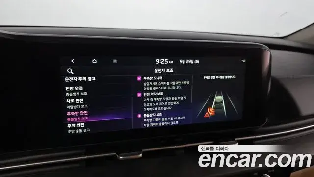 Kia Carnival 2022 — Photo 16/20