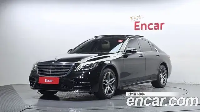 Mercedes-Benz S-Class, 2020