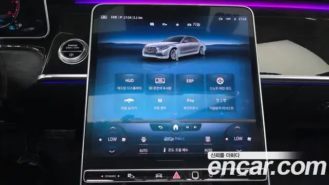 Mercedes-Benz S-Class 2021 — Фото 17/20