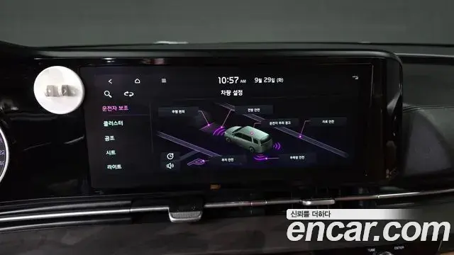 Kia Carnival 2022 — Photo 18/20