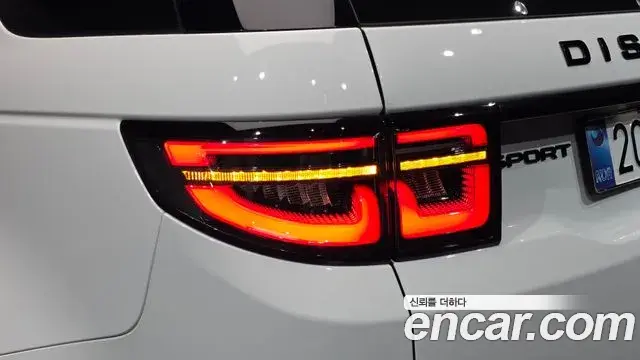 Land Rover Discovery Sport 2025 — ფოტო 15/38