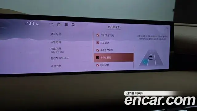Genesis Electrified G80 2025 — Photo 16/20