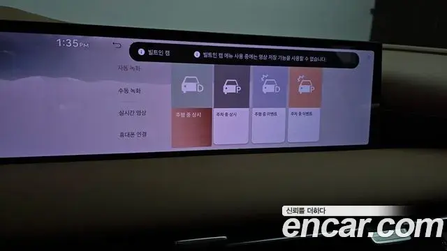 Genesis Electrified G80 2025 — Photo 17/20