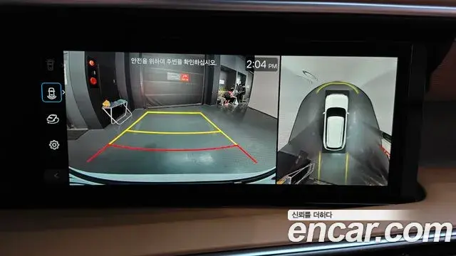 Hyundai Palisade 2026 — Photo 15/20
