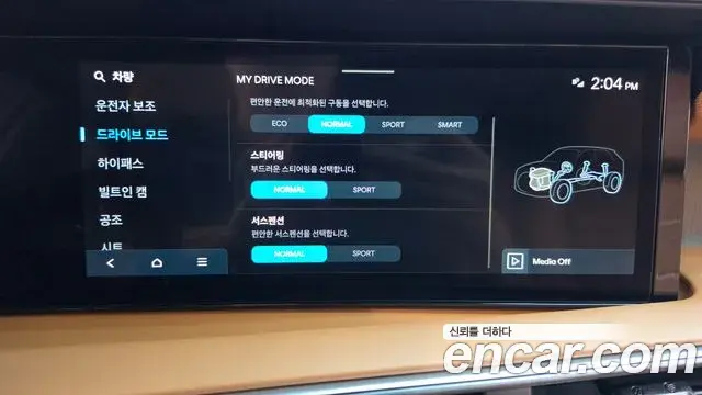 Hyundai Palisade 2026 — Photo 16/20
