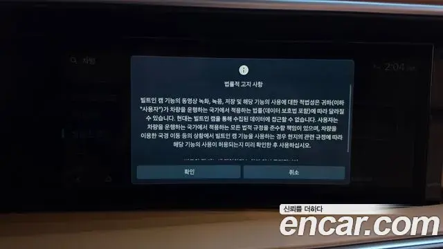 Hyundai Palisade 2026 — Photo 17/20