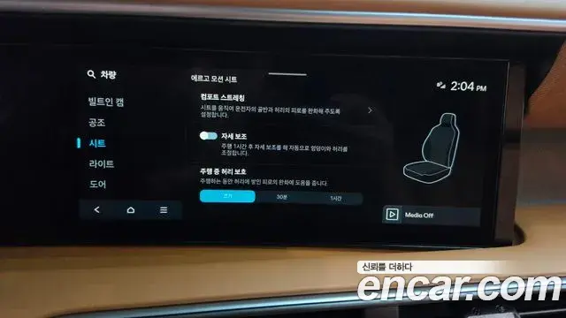 Hyundai Palisade 2026 — Photo 18/20