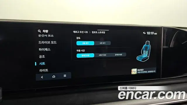 Hyundai Grandeur 2023 — Photo 17/20