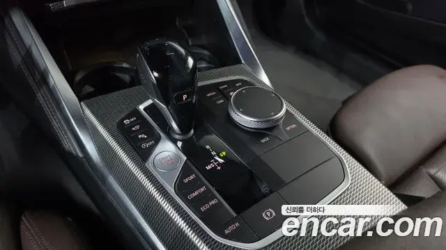 BMW 4 Series 2021 — Photo 9/20