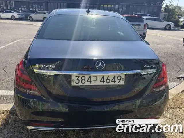Mercedes-Benz S-Class 2018 — Photo 4/18