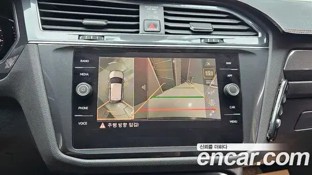 Volkswagen Tiguan Allspace 2020 — Photo 17/20