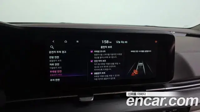 Kia Carnival 2020 — Şəkil 12/20