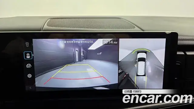 Hyundai Santa Fe 2023 — Şəkil 17/20