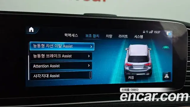 Mercedes-Benz GLE-Class 2020 — Şəkil 20/20