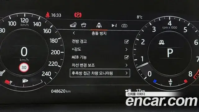 Land Rover Range Rover Sport 2021 — ფოტო 10/20
