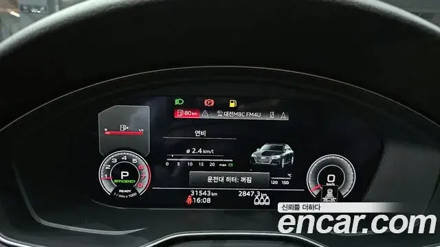 Audi A4 2021 — Şəkil 17/20