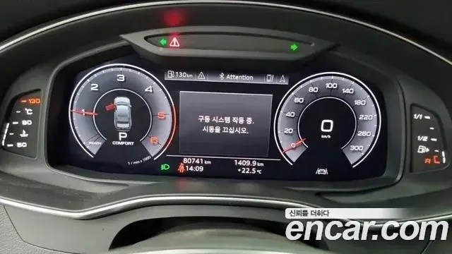 Audi A6 2020 — ფოტო 18/18