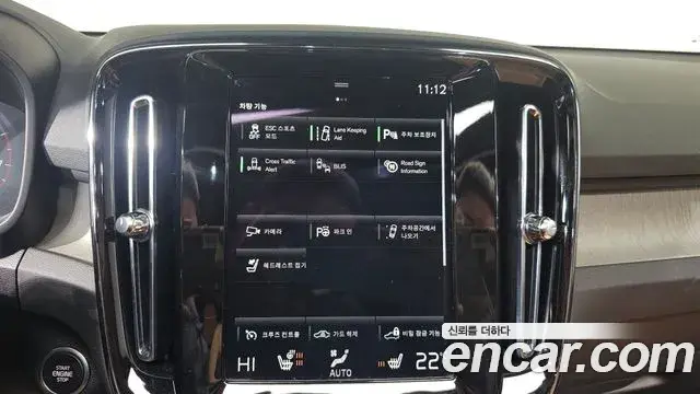 Volvo XC40 2022 — Photo 9/20