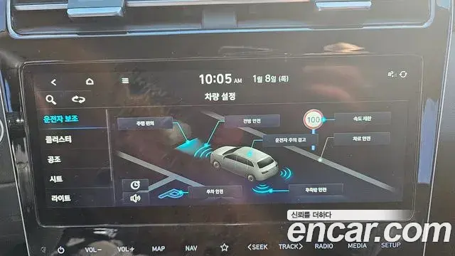 Hyundai Tucson Hybrid 2023 — ფოტო 18/20