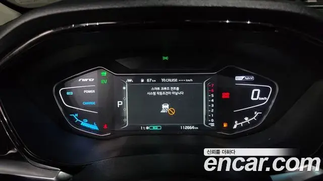 Kia Niro 2020 — ფოტო 8/20
