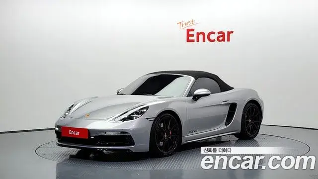 Porsche 718 Boxster 2024 — Photo 6/20