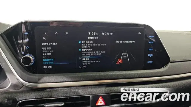 Hyundai Sonata Hybrid 2021 — ფოტო 18/20