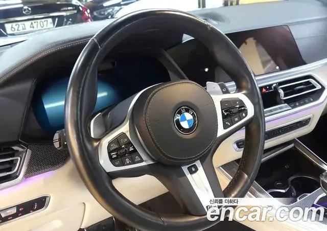BMW X5 2020 — Şəkil 14/20