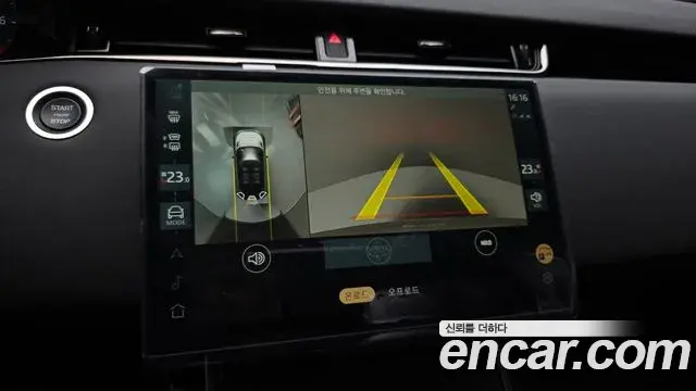 Land Rover Range Rover Evoque 2025 — Şəkil 17/20