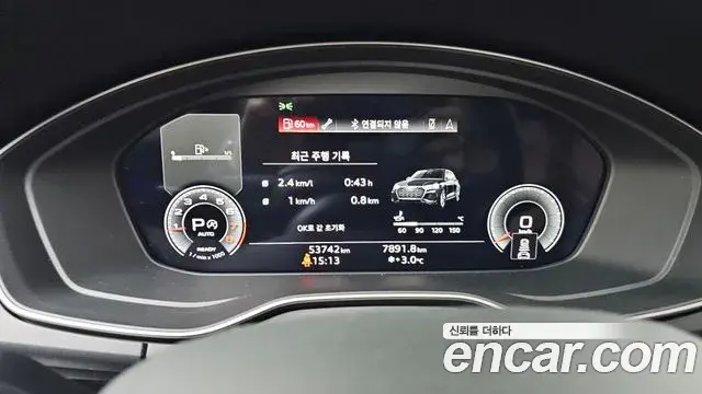 Audi Q5 2022 — ფოტო 4/20