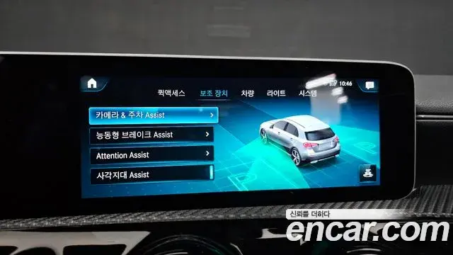 Mercedes-Benz A-Class 2020 — Şəkil 18/21