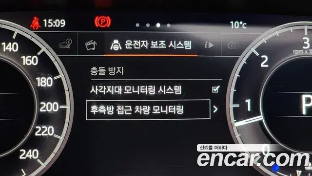 Land Rover Discovery 5 2018 — Şəkil 16/20