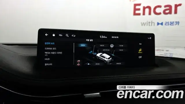 Genesis GV70 2022 — Şəkil 20/20