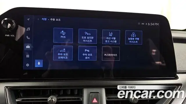 Lexus UX300h 2025 — Photo 7/20